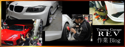 持ち込みなど作業ブログ