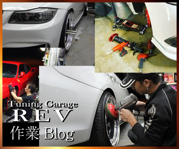 持ち込みなど作業ブログ