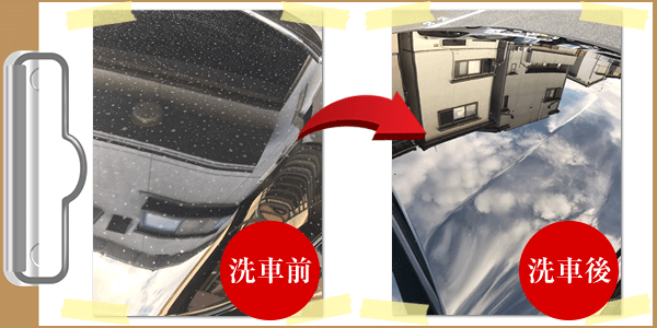 ウォータースポット