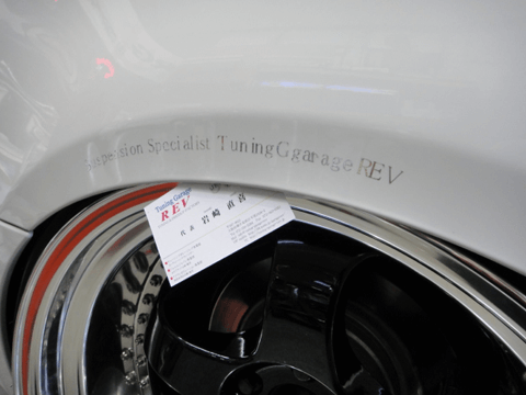 フェンダー爪折り画像